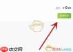 本来生活如何查物流信息