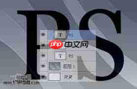 如何用PS打造闪亮塑料字效果