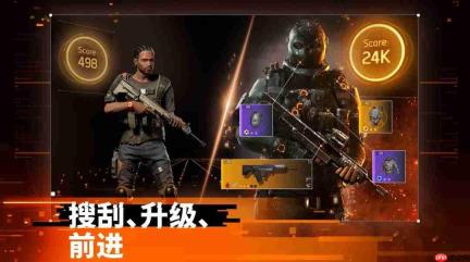 育碧手游《全境封锁:曙光》现已登陆iOS和安卓