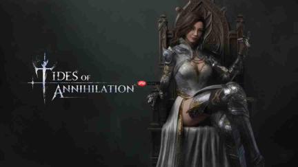 国产大作《湮灭之潮》新视觉图:你怎么穿品如的衣服
