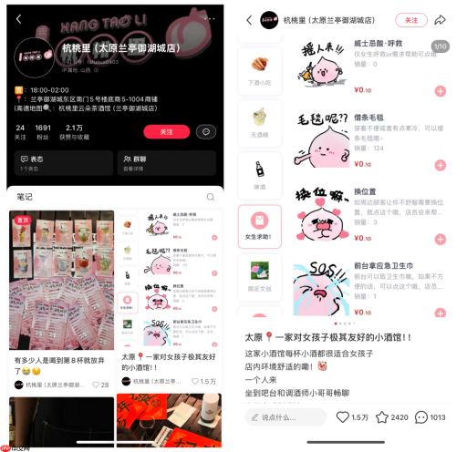 回顾:小红书2025年经营趋势预测及解读