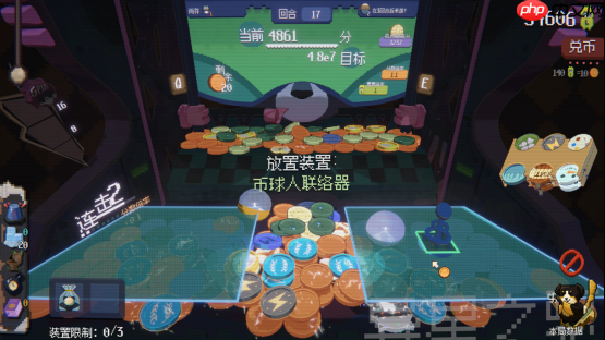 《浣熊推币机》今日正式上线!首周82折优惠,快来感受爽快又混乱的推币机乐趣吧!