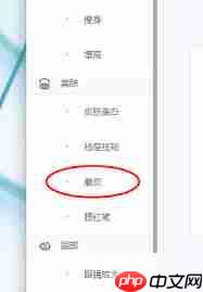 美图秀秀特效无法预览怎么办