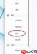美图秀秀特效无法预览怎么办