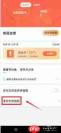 驾校一点通如何清空全部错题