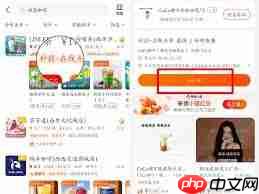 美团如何进行团购