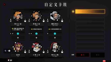谁要的PVP模式来着?愚人节版本更新!