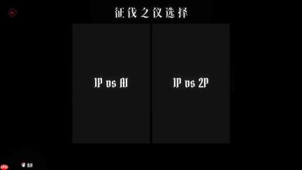 谁要的PVP模式来着?愚人节版本更新!