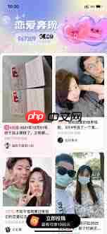 他趣如何结婚