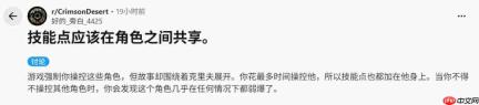 240格也不够!《红色沙漠》背包问题依旧让人恼火