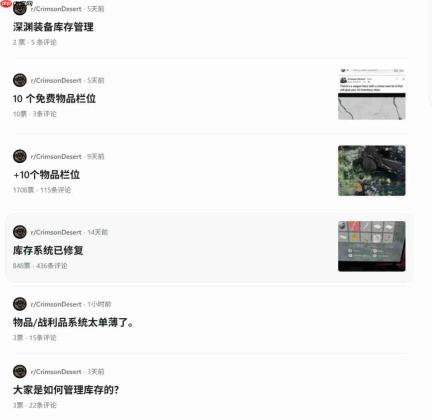 240格也不够!《红色沙漠》背包问题依旧让人恼火