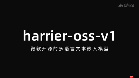 harrier-oss-v1— 微软开源的多语言文本嵌入模型