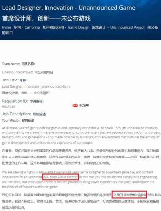 《星际争霸》新作信号再增强 最新招聘指明是射击游戏