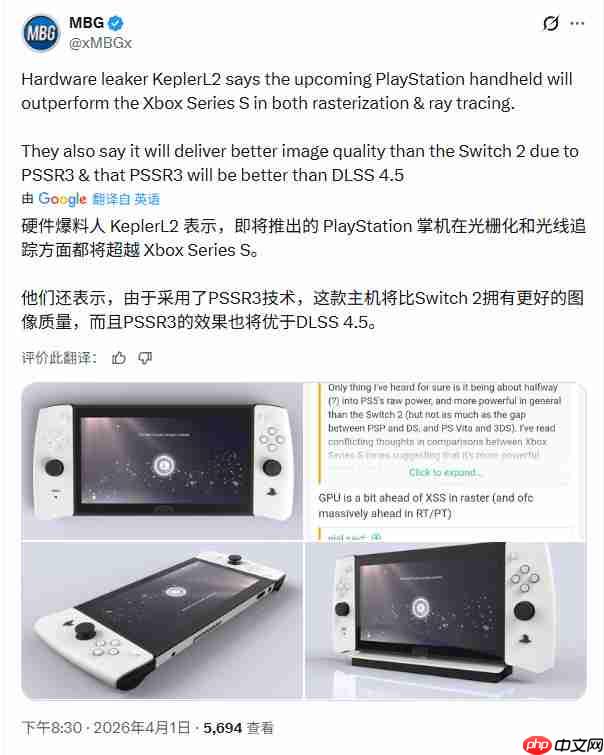 传PS6掌机性能全面超越Xbox Series S 画质优于Switch 2