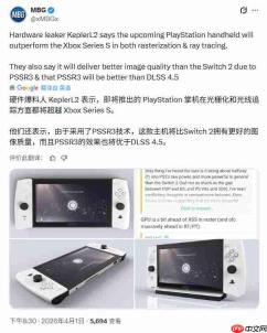 传PS6掌机性能全面超越Xbox Series S 画质优于Switch 2