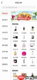 如何注销一鹿拼账号