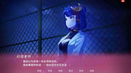 《幻兽♡帕鲁》恋爱模拟游戏 官方明确尺度无成人内容