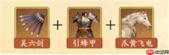 三国杀武将觉醒辛宪英技能介绍与搭配推荐