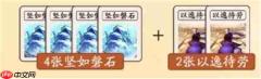 三国杀武将觉醒辛宪英技能介绍与搭配推荐