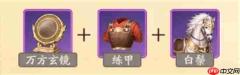 三国杀武将觉醒辛宪英技能介绍与搭配推荐