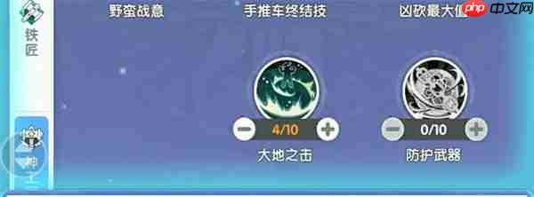 仙境传说重生攻速辅助流铁匠流派攻略