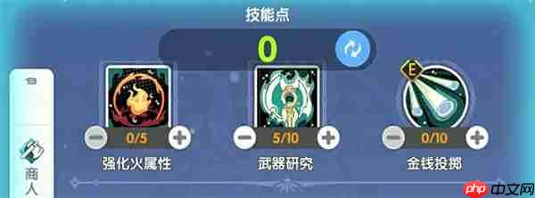 仙境传说重生攻速辅助流铁匠流派攻略