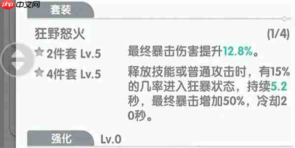 仙境传说重生攻速辅助流铁匠流派攻略