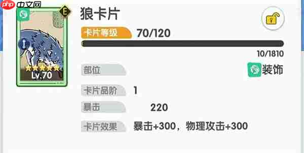 仙境传说重生攻速辅助流铁匠流派攻略