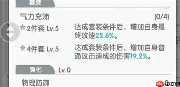 仙境传说重生攻速辅助流铁匠流派攻略