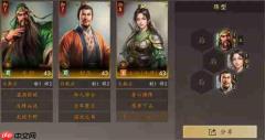 三国志王道天下枪兵阵容玩法攻略
