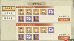 大店小二红颜提升榜排名提升方法