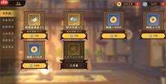 三国杀武将觉醒前期商店购买推荐