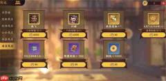 三国杀武将觉醒前期商店购买推荐