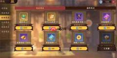 三国杀武将觉醒前期商店购买推荐