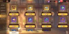 三国杀武将觉醒前期商店购买推荐