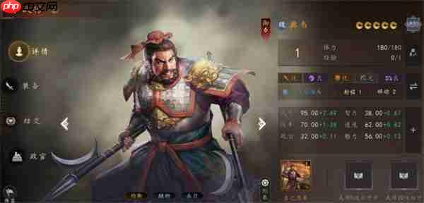 三国志王道天下典韦机制解析与攻略要点