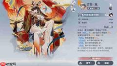 深空之眼昭阳金乌配队攻略分享
