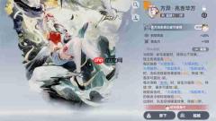 深空之眼昭阳金乌配队攻略分享