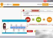 PPT培训课前准备要点