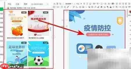 免费公众号编辑器推荐