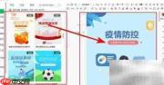 免费公众号编辑器推荐