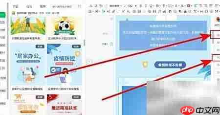 免费公众号编辑器推荐