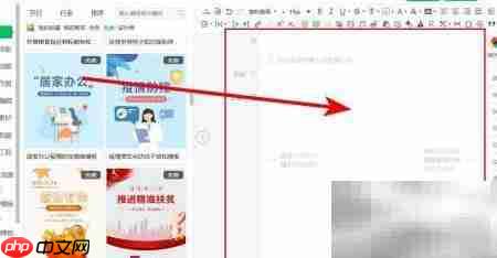 免费公众号编辑器推荐