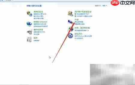 Win7屏保照片预览方法