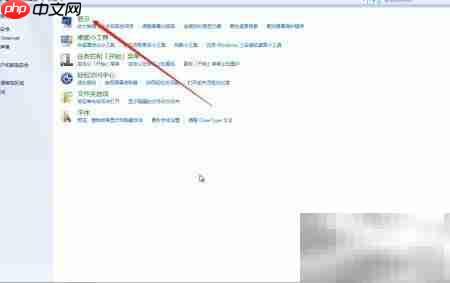 Win7屏保照片预览方法