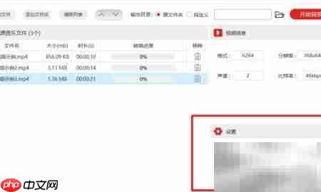 批量转换视频格式技巧