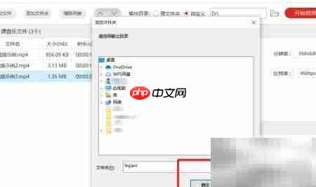 批量转换视频格式技巧