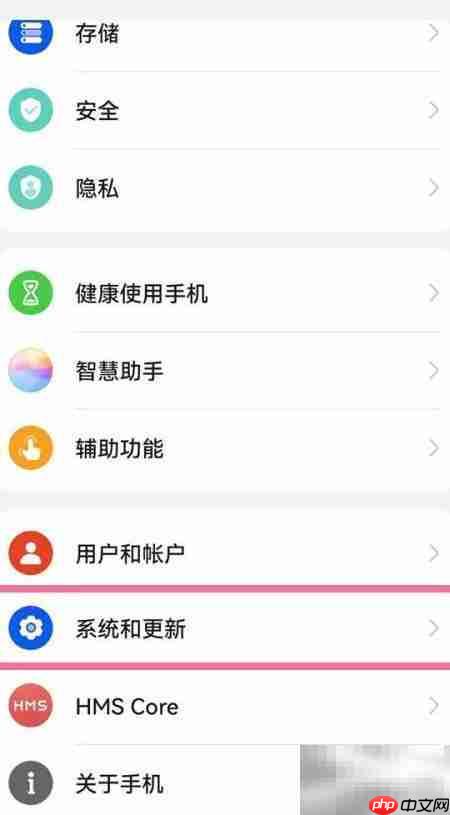 鸿蒙USB调试开启位置