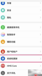 鸿蒙USB调试开启位置