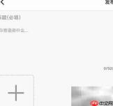 万象创作发布动态指南